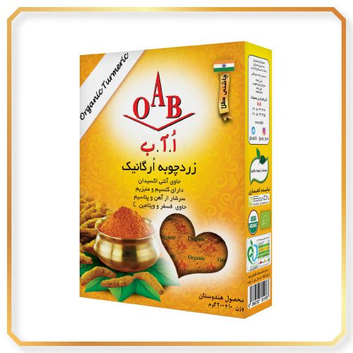 خرید-پودر-زردچوبه-ارگانیک-OAB