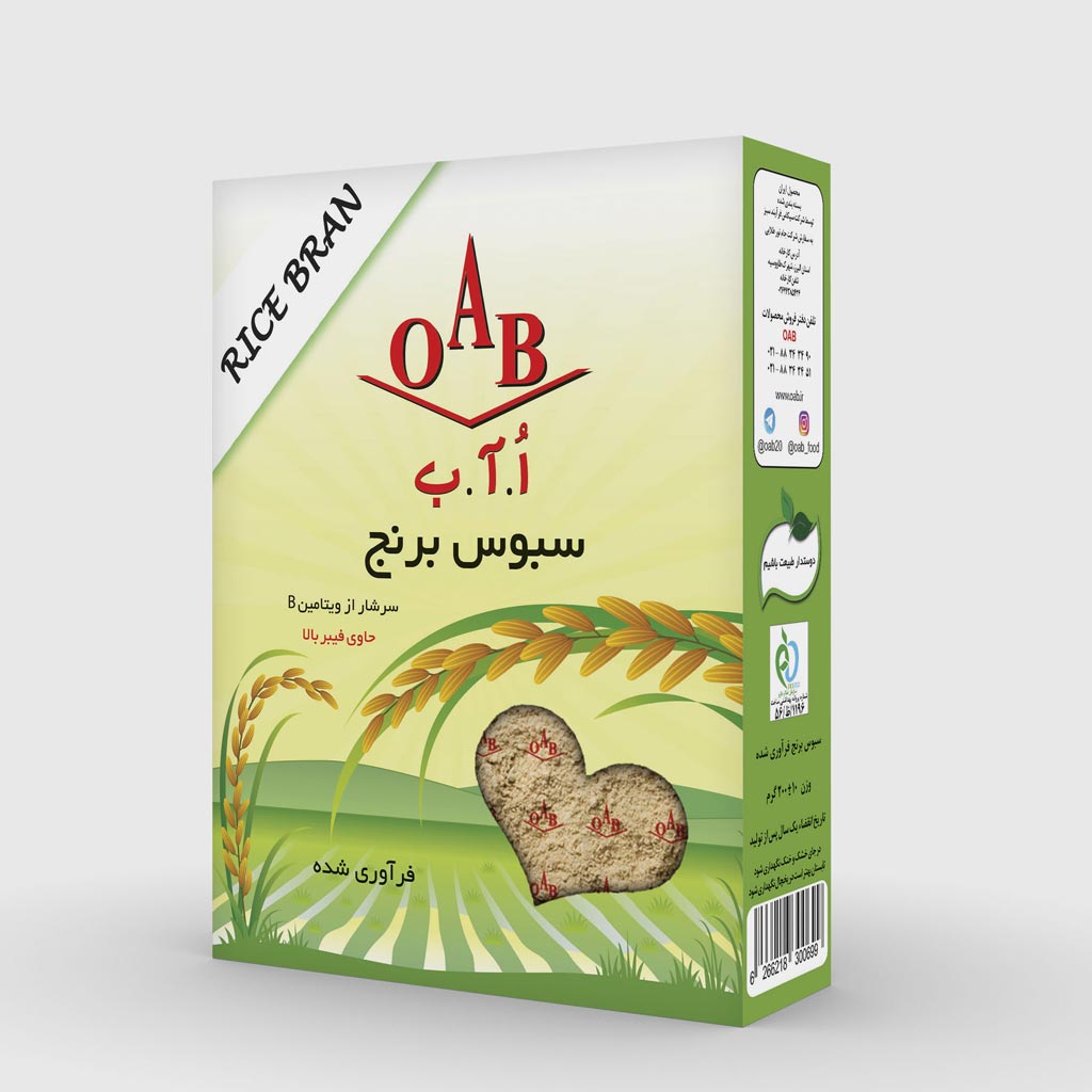 سبوس-برنج-1