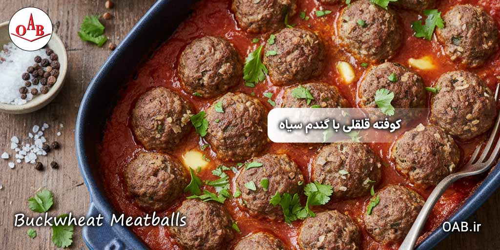 طرز-تهیه-کوفته-قلقلی-با-گندم-سیاه-OAB