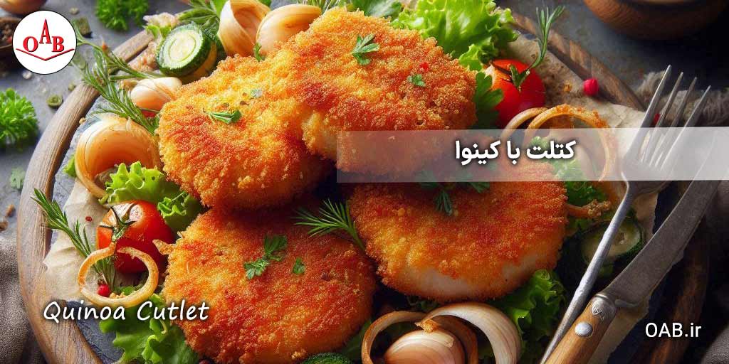 کتلت-ماهی-سالمون-با-کینوا-OAB