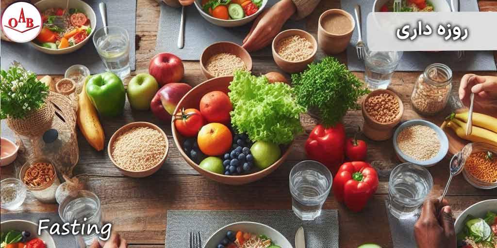روزه-داری-OAB