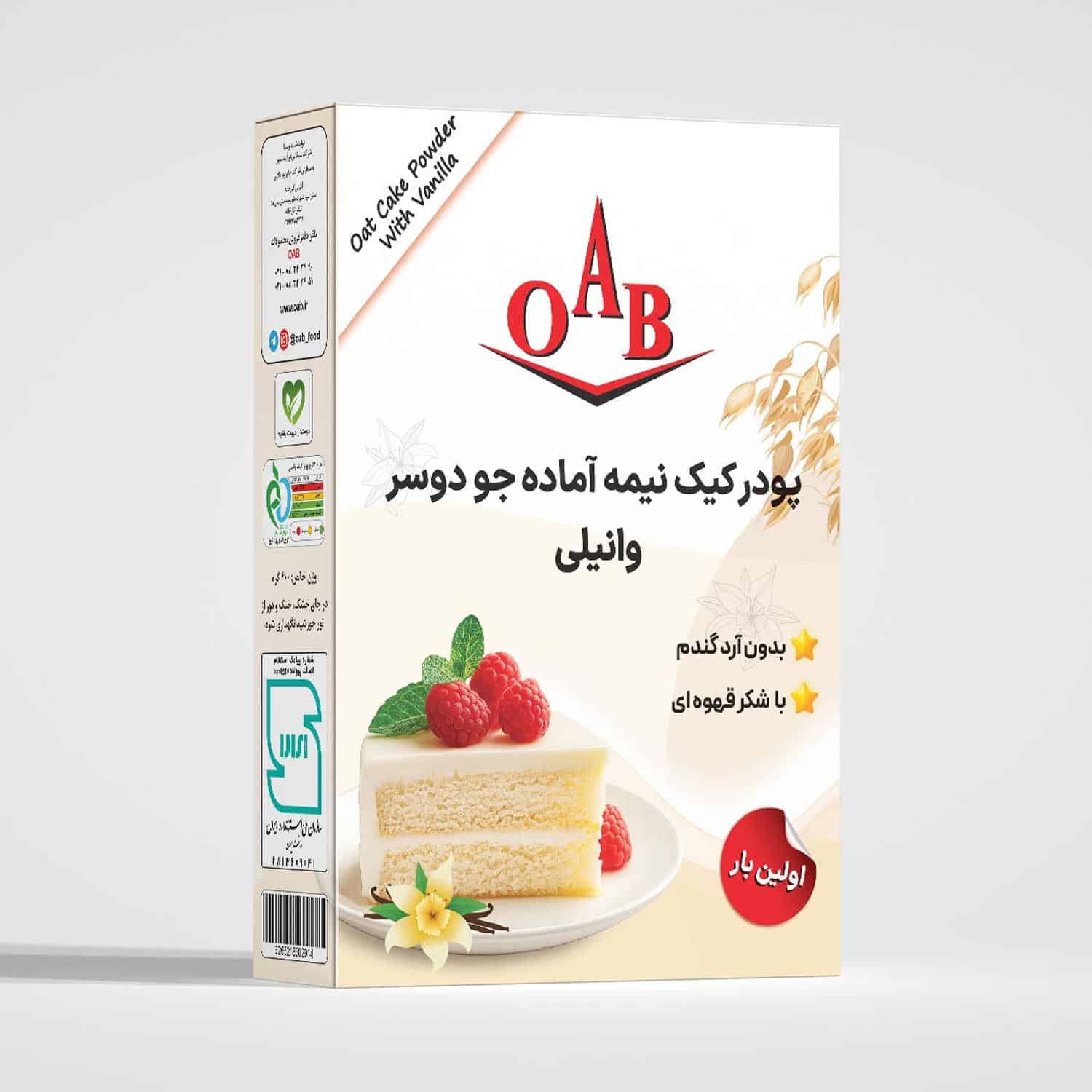 پودر-کیک-نیمه-آماده-جو-دوسر-وانیلی