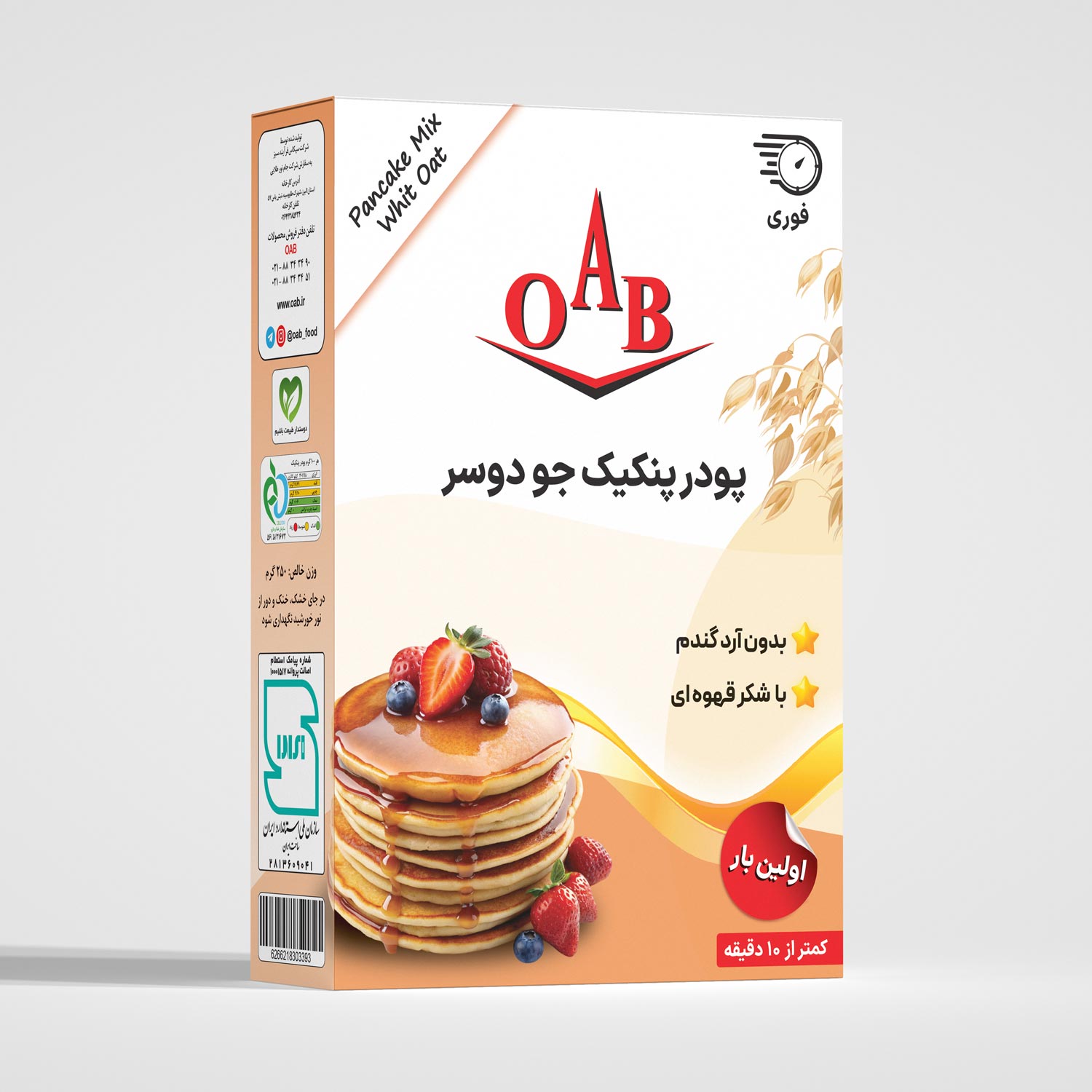 پودر-پنکیک-جو-دوسر OAB