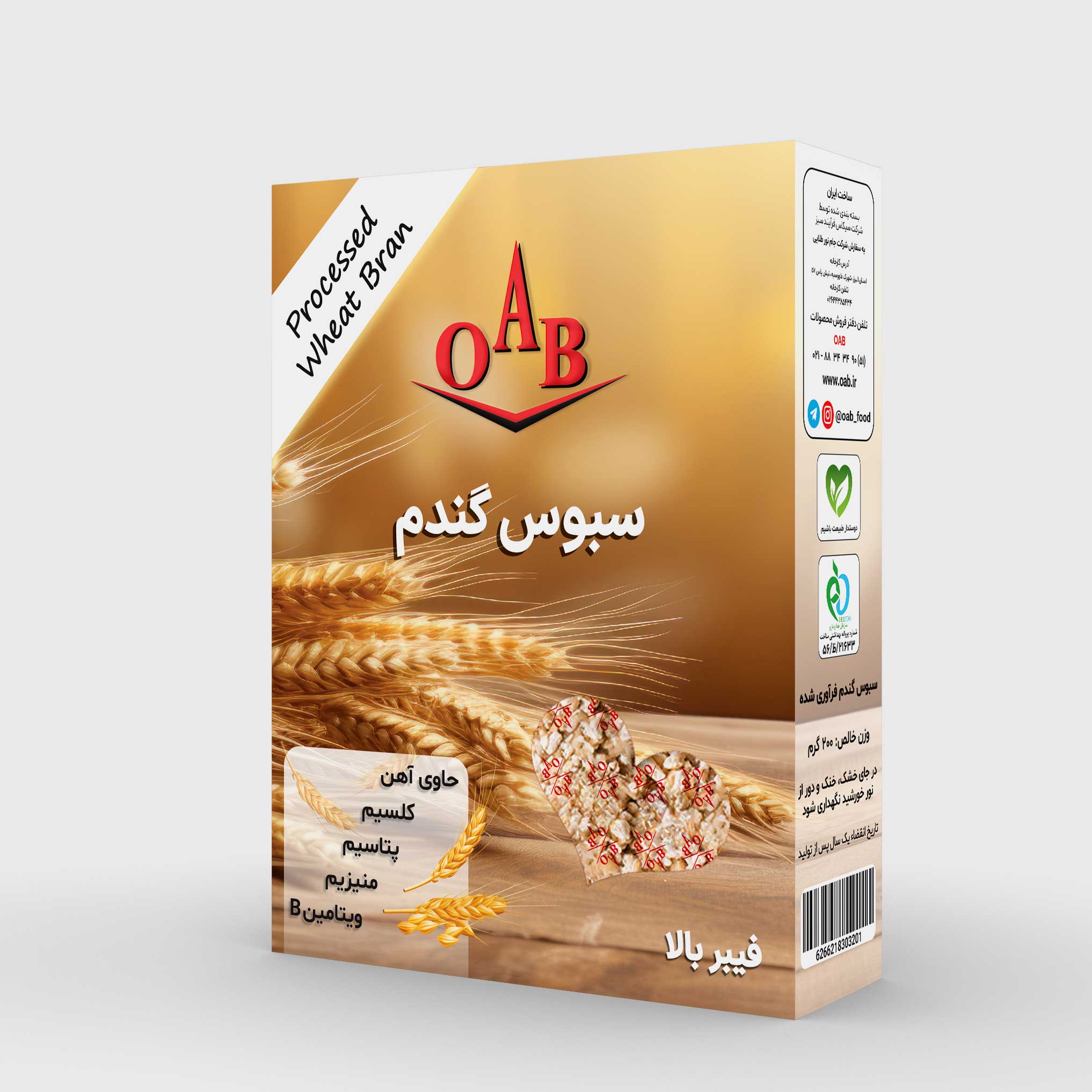 OAB سبوس-گندم