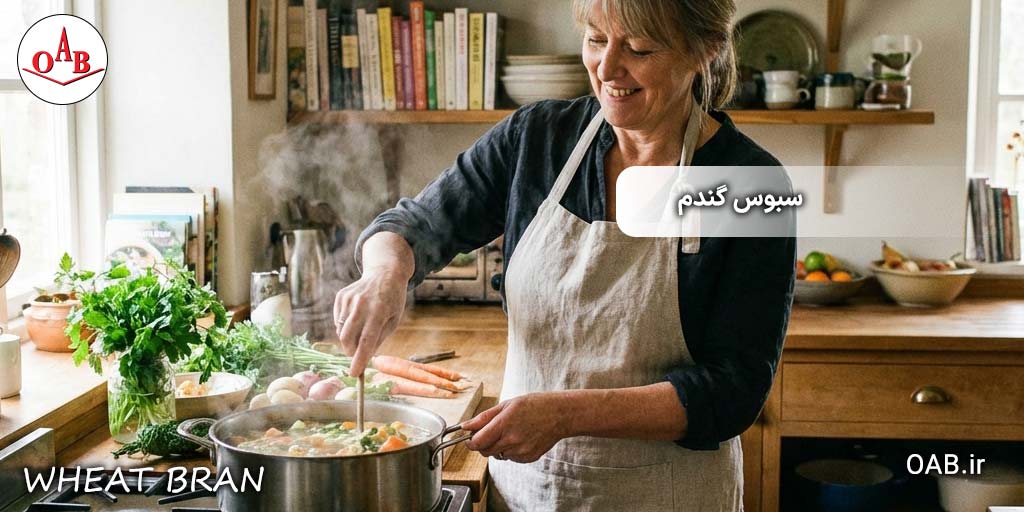 سبوس-گندم-OAB
